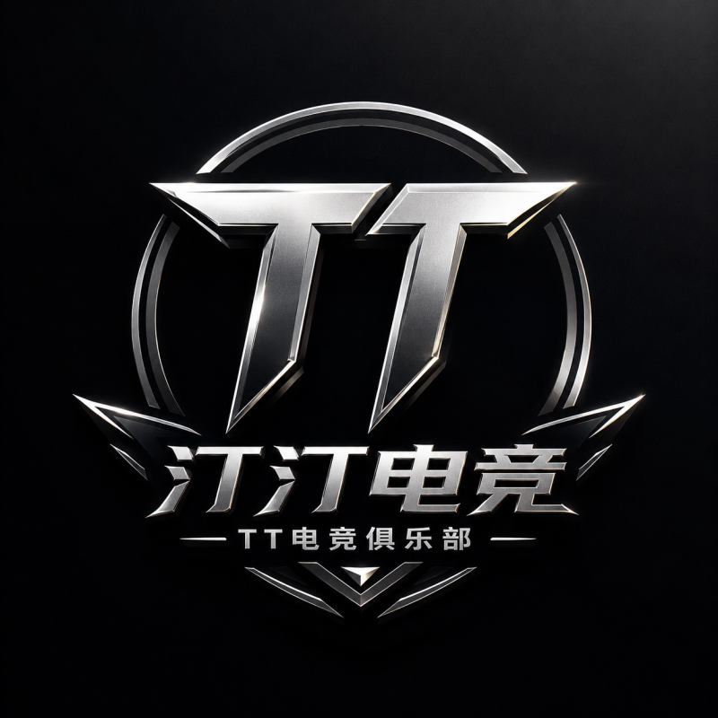 欢迎来到汀汀电竞