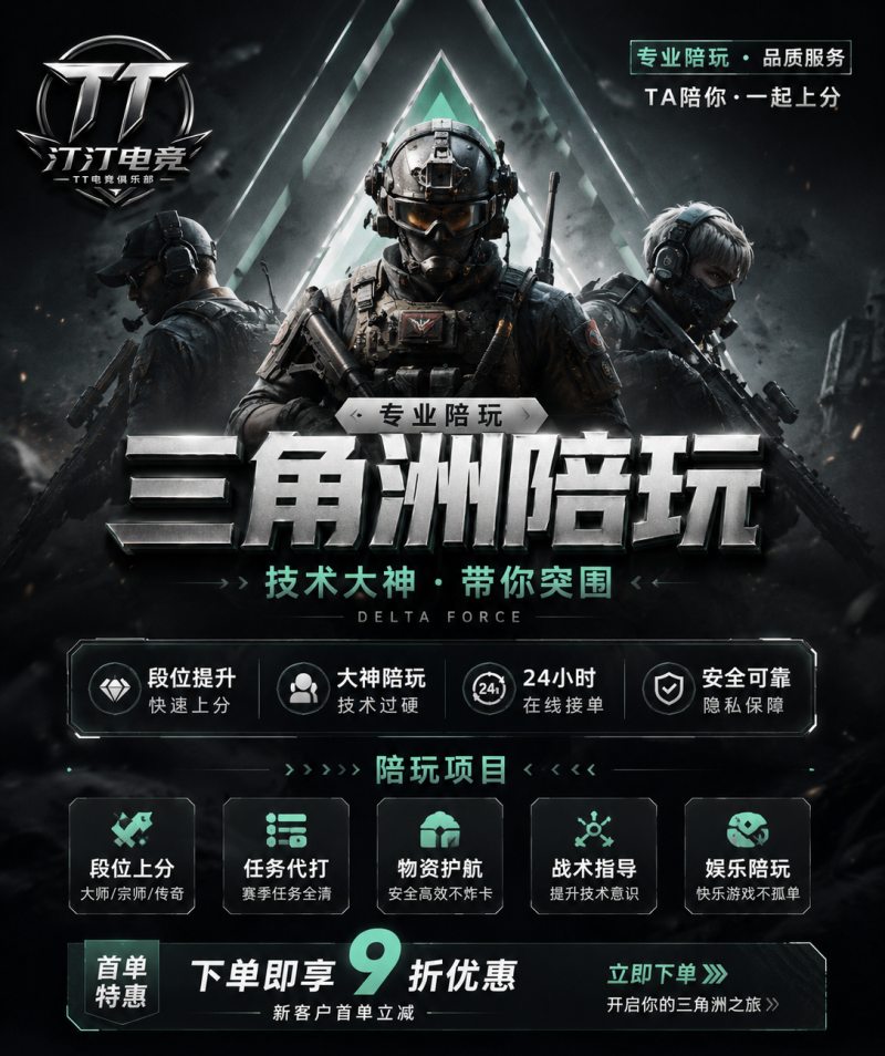 PC娱乐机密单陪一小时